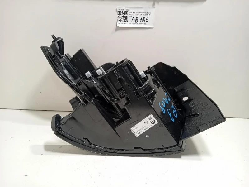 Fanale POST DX 9848440980 Citroen C3 Aircross 2021