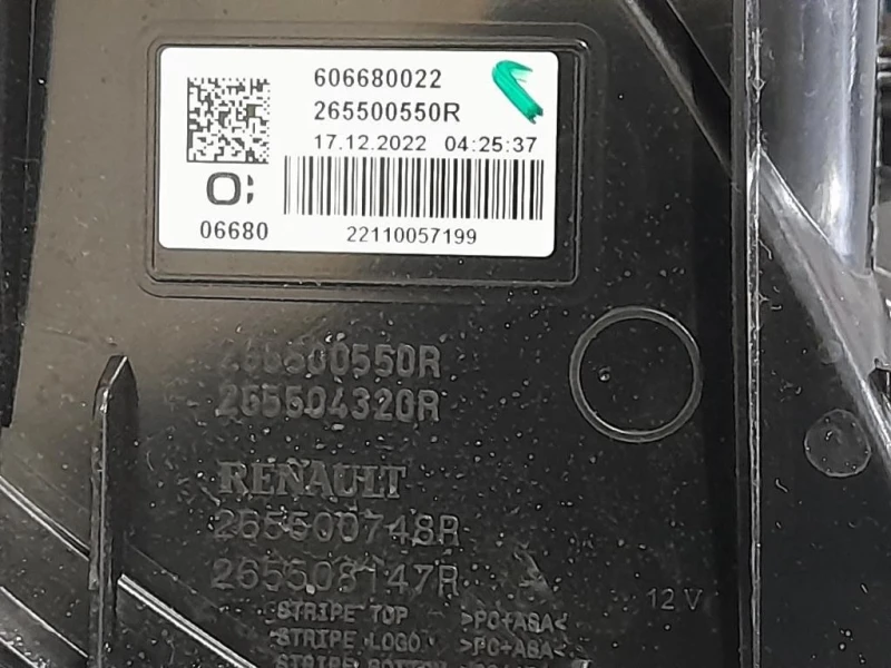 Fanale POST DX 265500550R Dacia Jogger 2022