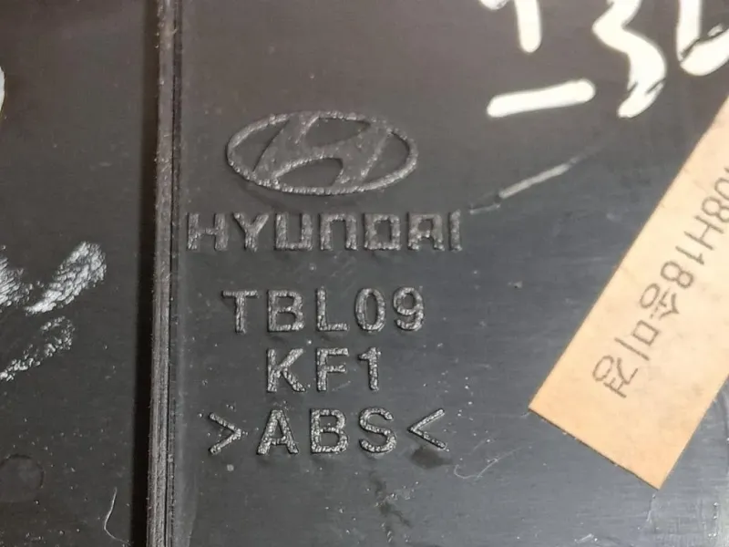 VANO Portaoggetti Console Centrale ANT 84770-2L900 Hyundai I30 I 2007