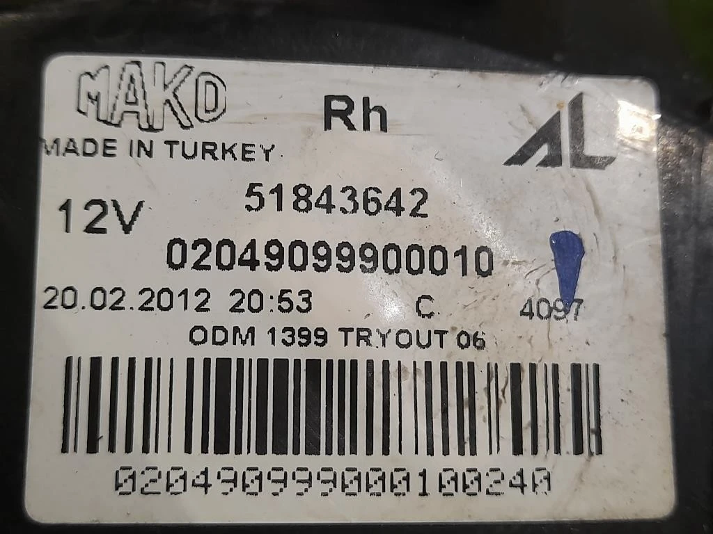 Fanale POST DX 51843642 Fiat Panda III 2012