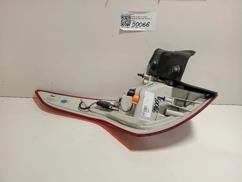 Fanale POST DX CV4413404AG Ford KUGA II 2013