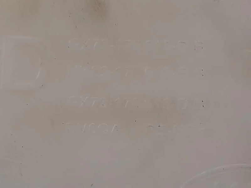 Vaschetta Acqua GX73-17B613DB Jaguar XF II 2015