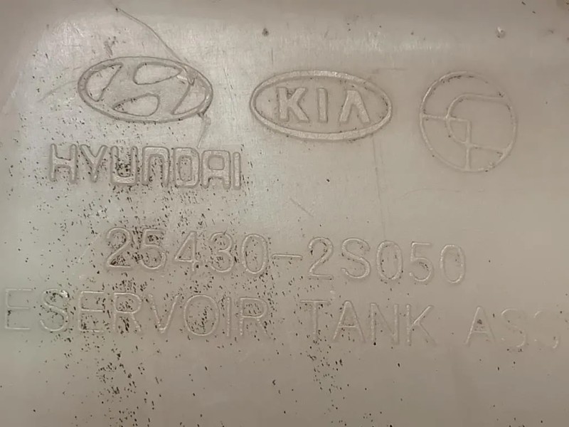 Vaschetta Acqua 25430-2S050 Kia Sportage III 2010