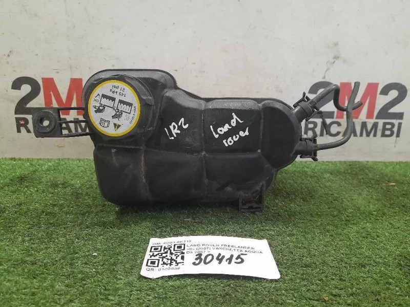 Vaschetta Acqua 6G91-8K218 Land Rover Freelander II 2007