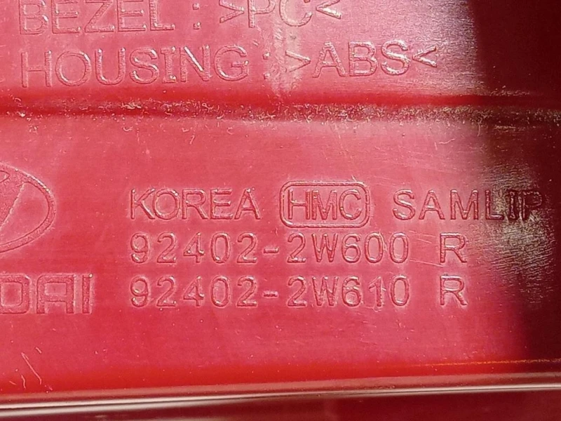 Fanale POST DX 92402-2W600 92402-2W610 Hyundai Santa FÉ IV 2015