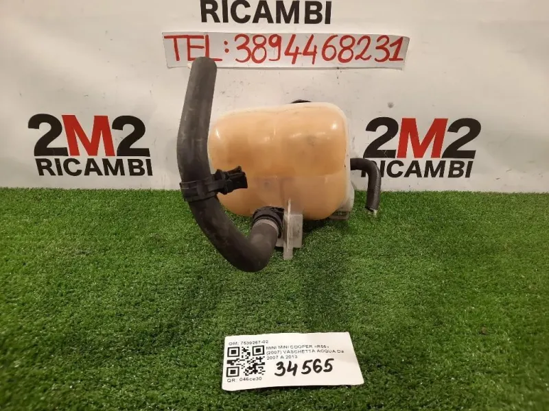 Vaschetta Acqua 7539267-02 Mini MINI Cooper R56 2007
