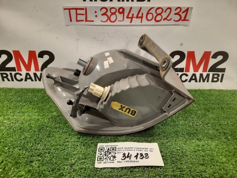 Fanale POST DX 55079420A Jeep Grand Cherokee IV 2011