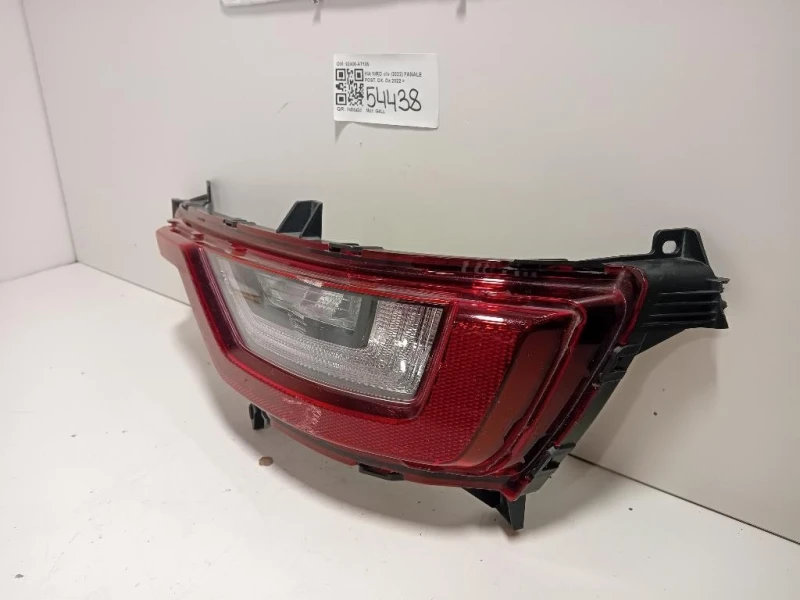 Fanale POST DX 92406-AT106 Kia NIRO II 2022