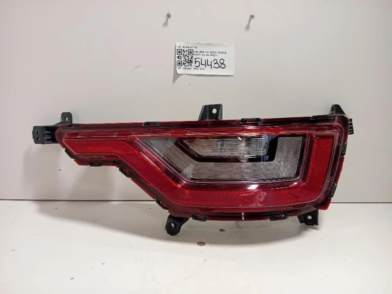 Fanale POST DX 92406-AT106 Kia NIRO II 2022
