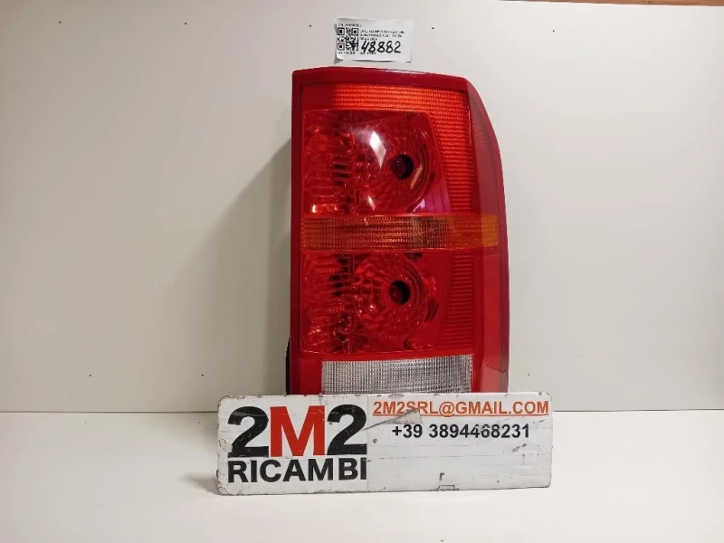 Fanale POST DX XFB000563 Land Rover Discovery III 2005