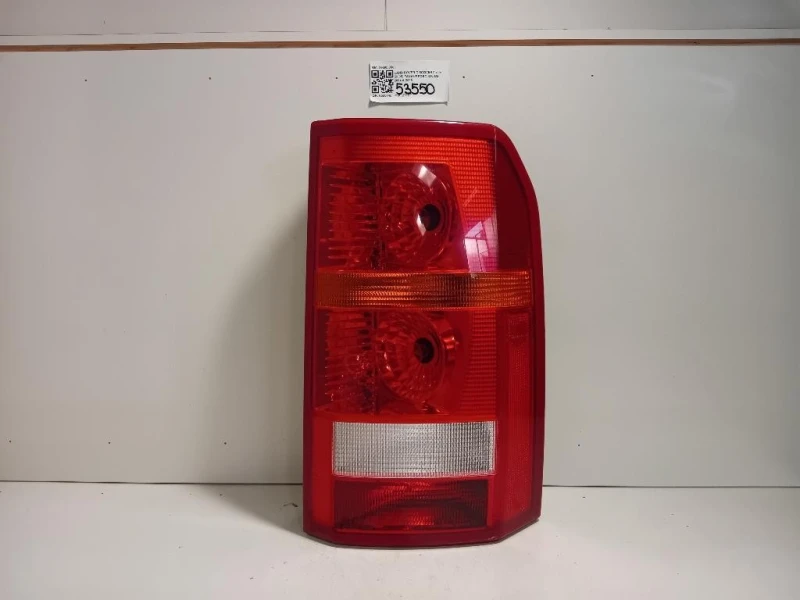 Fanale POST DX XFB000563 Land Rover Discovery III 2005