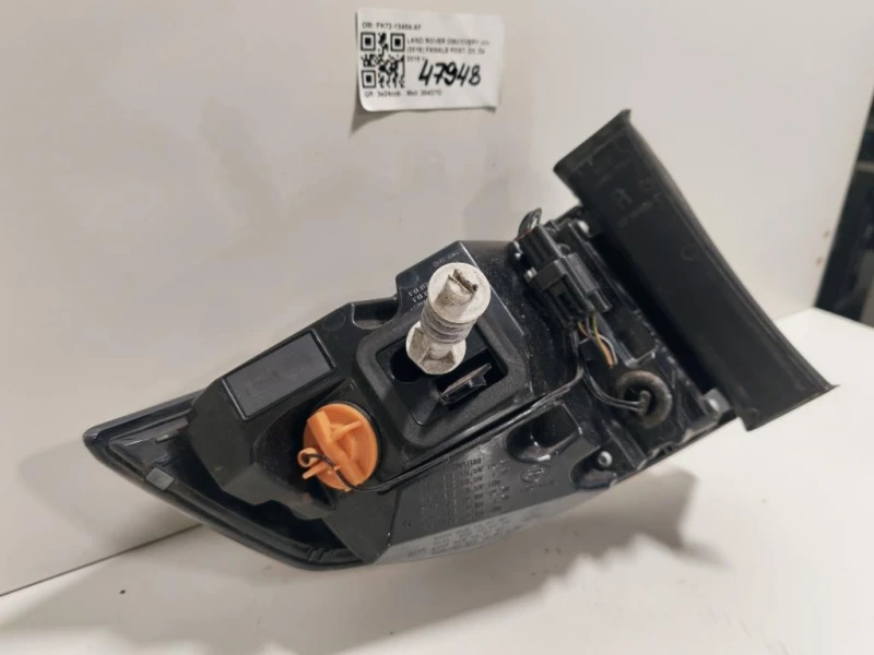 Fanale POST DX FK72-13404-AF Land Rover Discovery V 2016