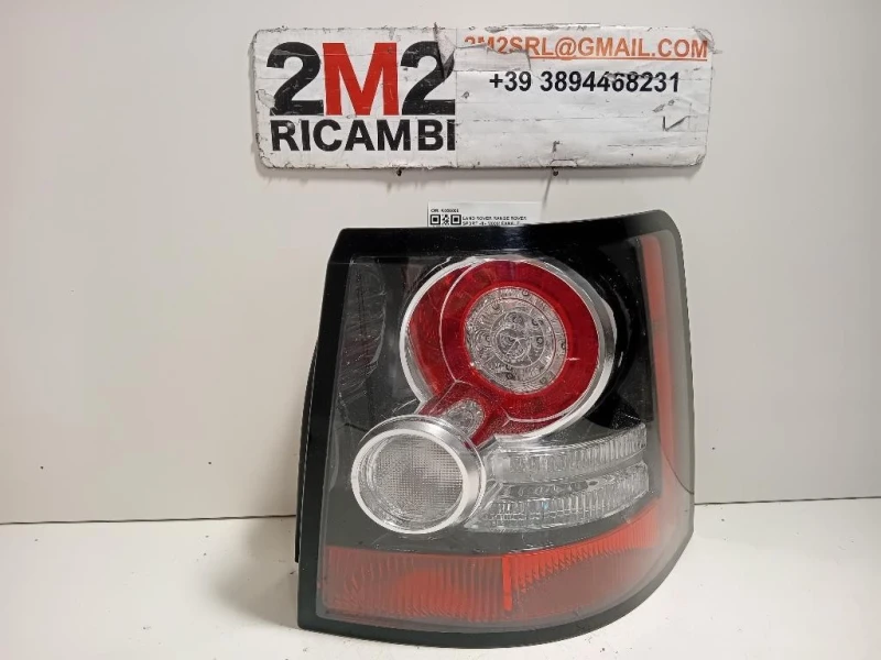 Fanale POST DX A056008 Land Rover Range Rover Sport II 2009