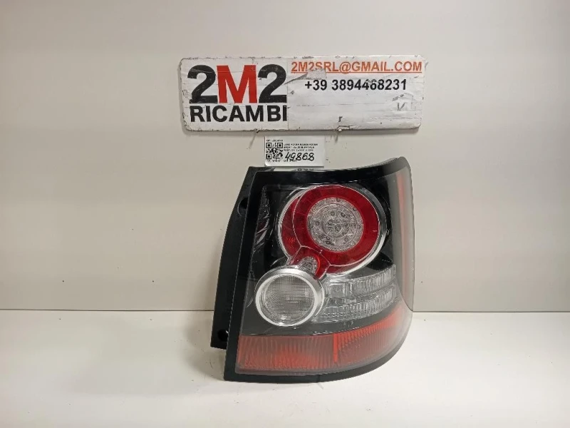 Fanale POST DX LR036151 Land Rover Range Rover Sport II 2009