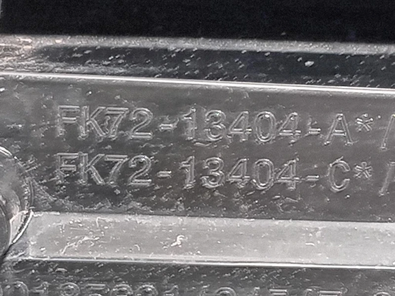 Fanale POST DX FK72-13404-A Land Rover Range Rover Sport III 2014