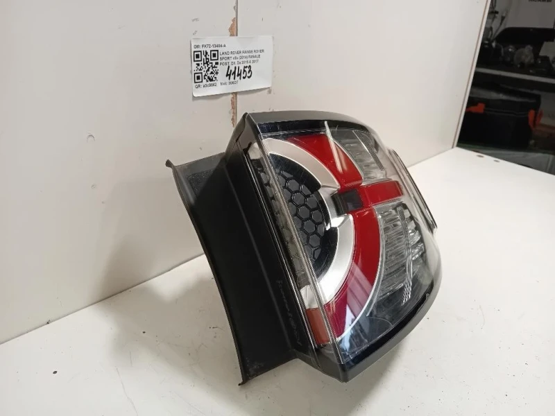 Fanale POST DX FK72-13404-A Land Rover Range Rover Sport III 2014