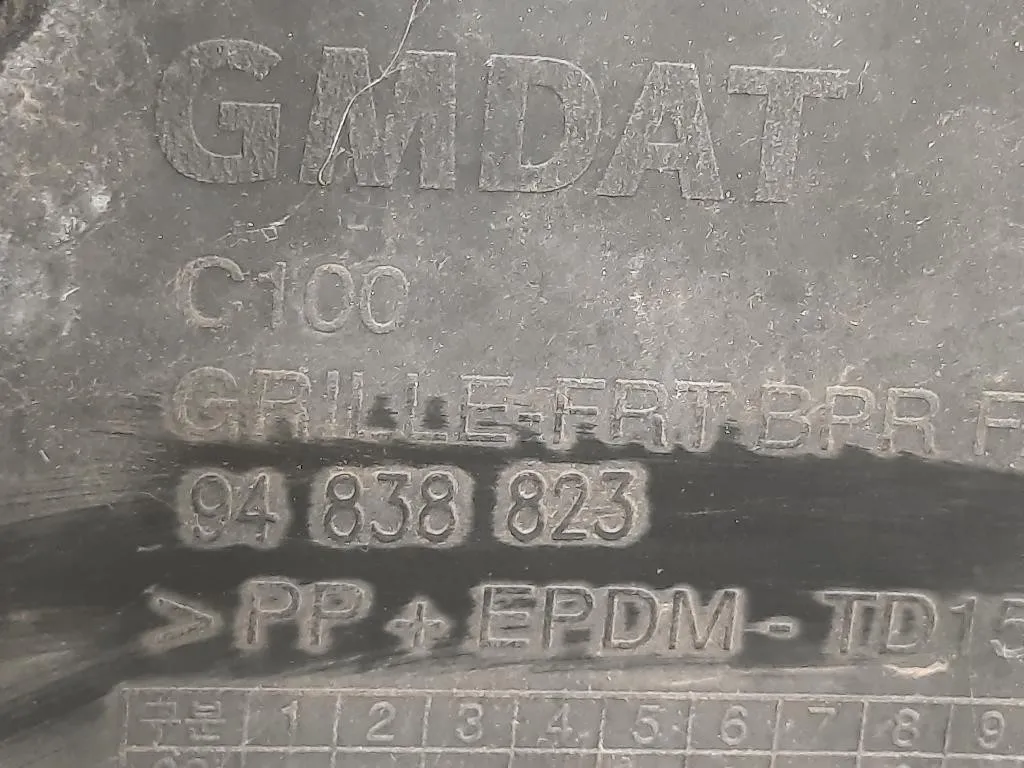 Paraurti ANT 94838823 Chevrolet Captiva I 2007