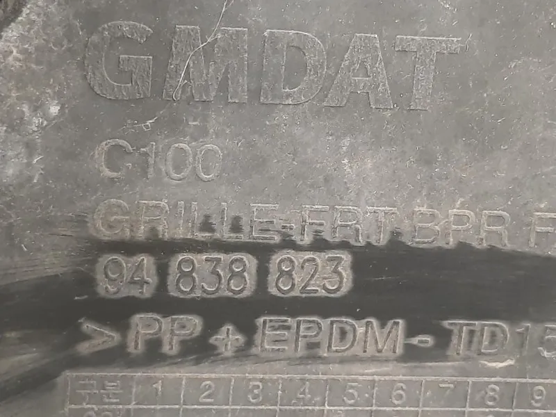 Paraurti ANT 94838823 Chevrolet Captiva I 2007