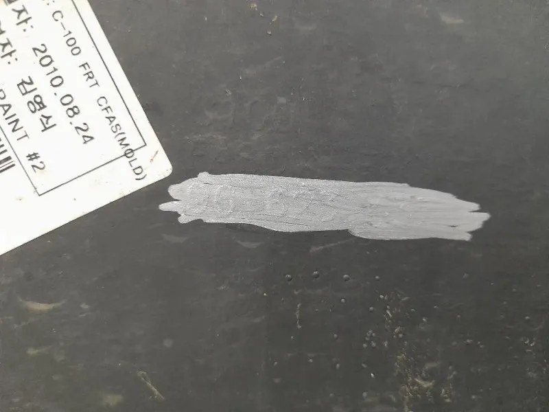 Paraurti ANT 96623437 Chevrolet Captiva I 2007