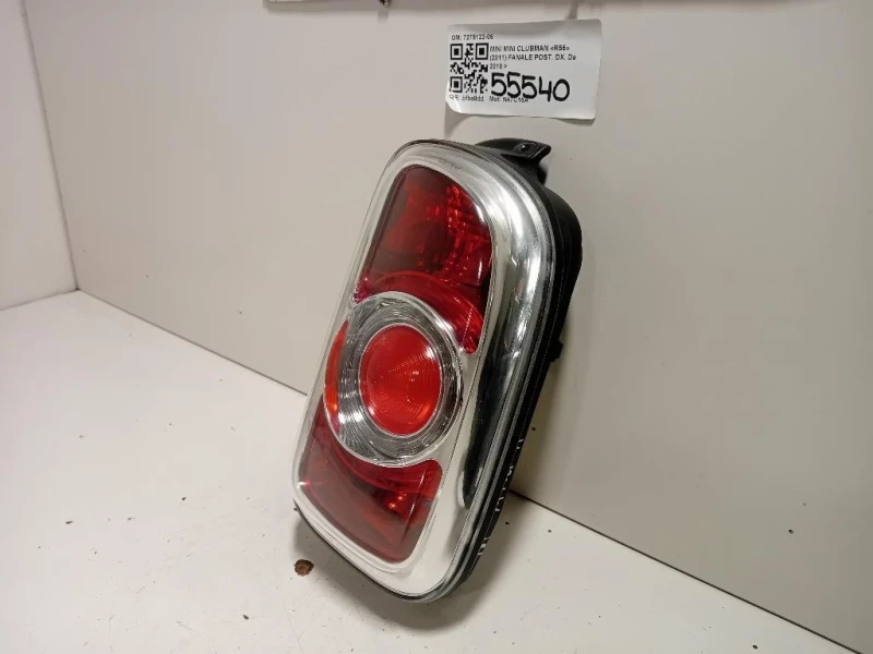 Fanale POST DX 7275122-06 Mini MINI Clubman R55 2011