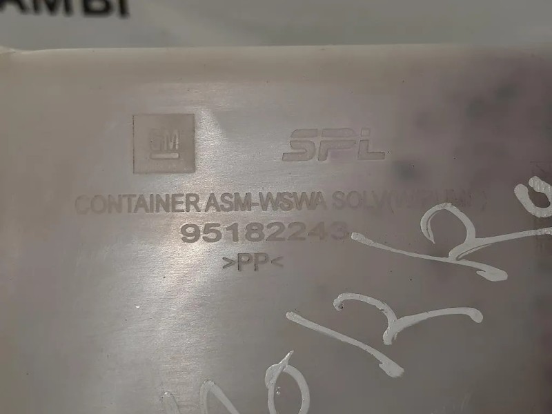 Vaschetta Tergicristalli 95182243 Opel Mokka 2013