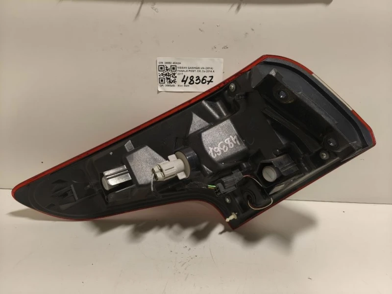Fanale POST DX 26550 4EA0A Nissan Qashqai II 2014