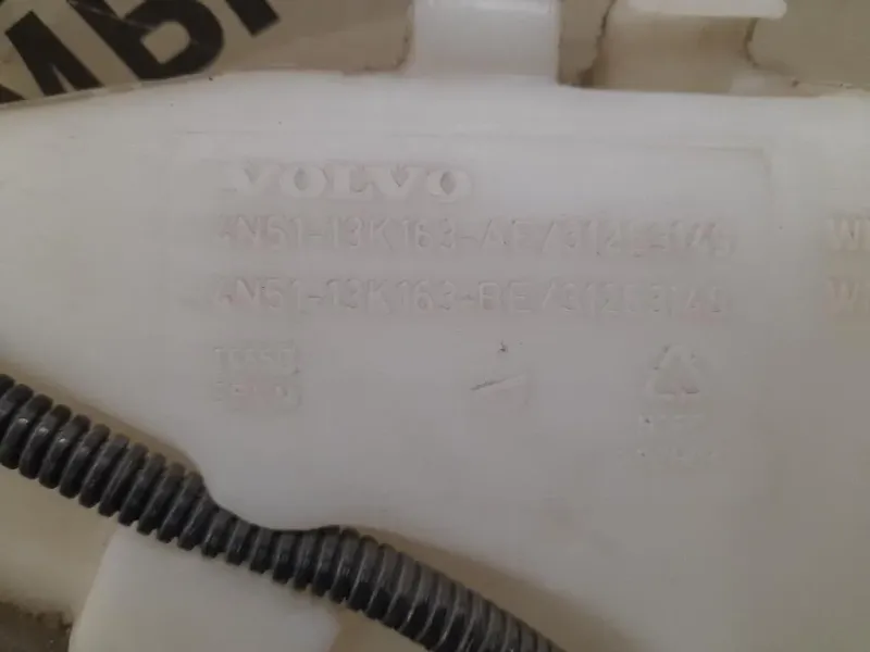 Vaschetta Tergicristalli 31253149 Volvo S40 II 2004