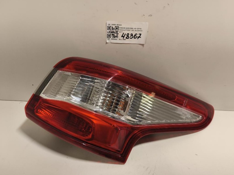 Vaschetta Tergicristalli 31276097 Volvo V40 II 2012