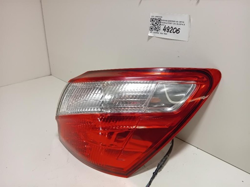 Fanale POST DX L90033248 Nissan Qashqai II 2014