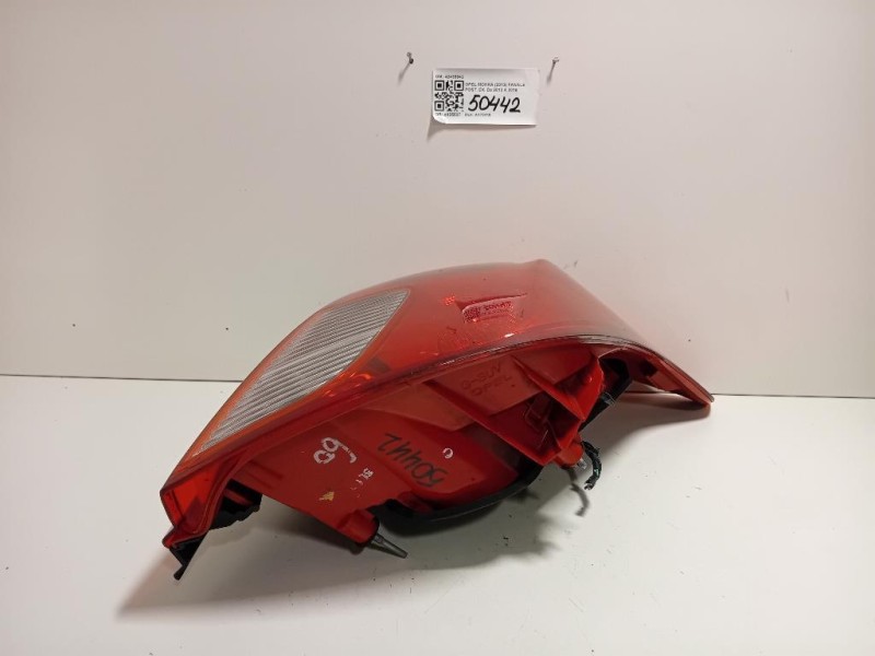 Volano Motore 836047 Peugeot 3008 I 2013