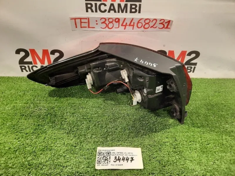 Fanale POST DX R10021470203 Opel Zafira C 2012