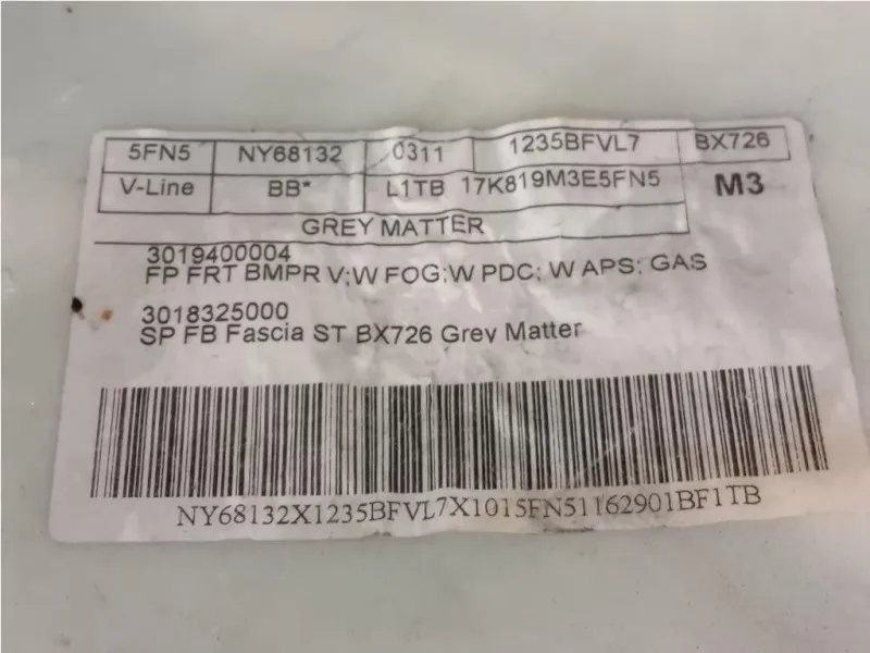 Paraurti ANT 2462128 Ford PUMA II 2019