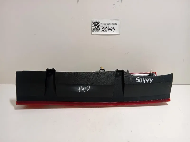 Fanale POST DX 89072580 Renault Kangoo Express III 2008