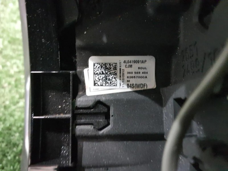 Volante 8R0419091ANCJM Audi Q5 8RB 2012