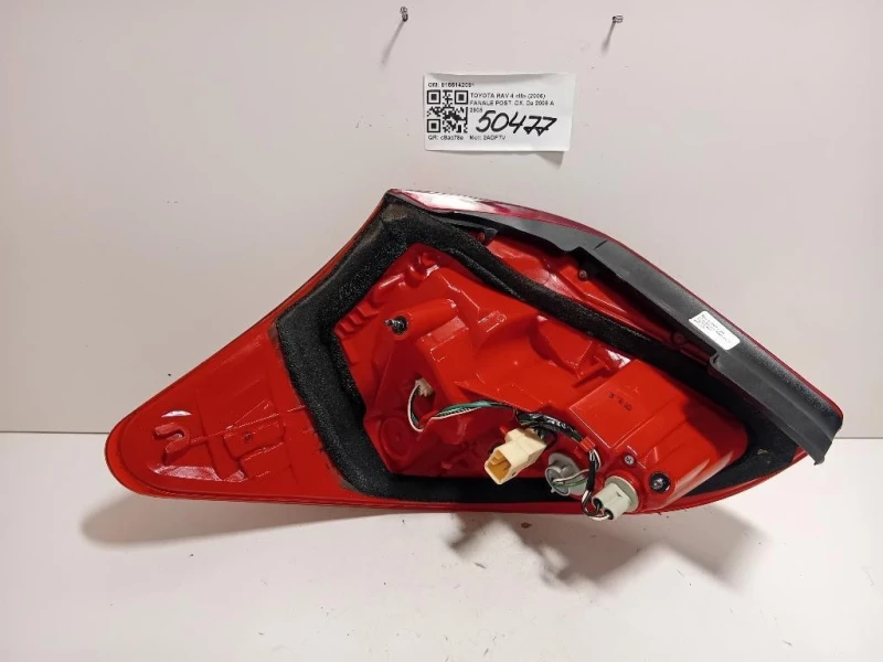 Fanale POST DX 8155142091 Toyota RAV 4 III 2006