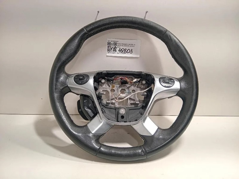 Volante 627430300A Ford Transit Custom I 2013