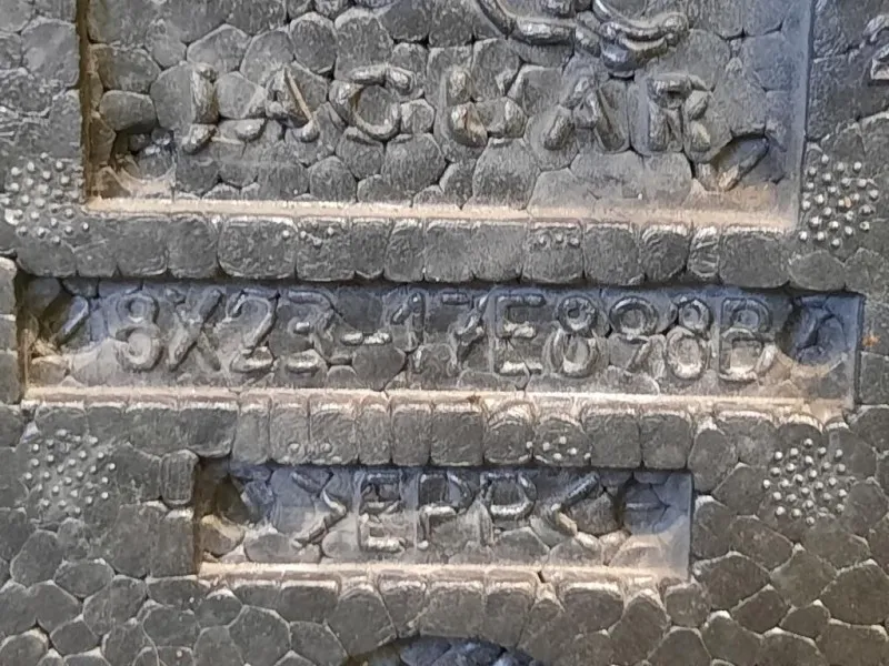 Paraurti ANT 9X23-17E898B Jaguar XF I 2008