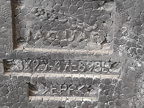 Paraurti ANT 8X23-17E898 Jaguar XF I 2008