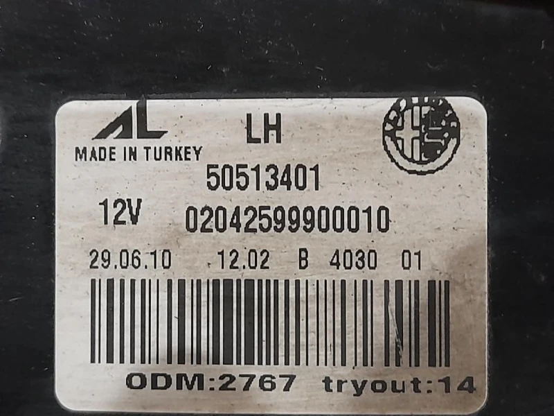 Fanale POST SX 50513401 Alfa Romeo Giulietta 2010