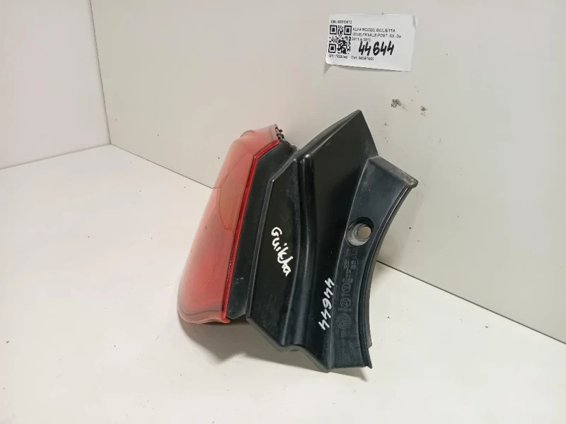 Fanale POST SX 50513613 Alfa Romeo Giulietta 2010