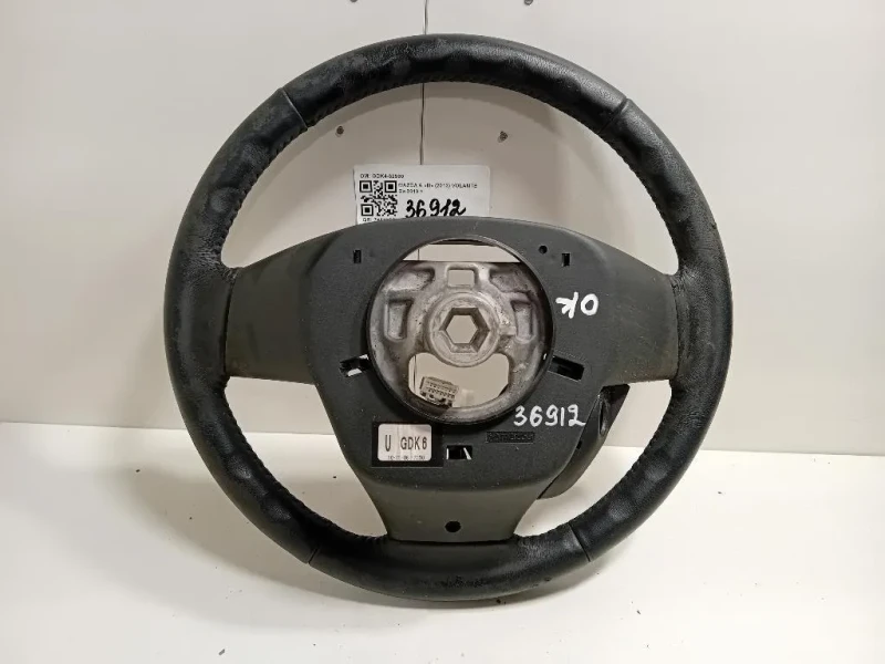 Volante GDK4-32980 Mazda 6 III 2013