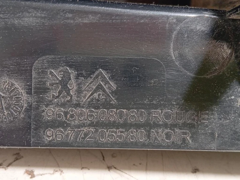 Fanale POST SX 96 772 055 80 Citroen Berlingo III 2015