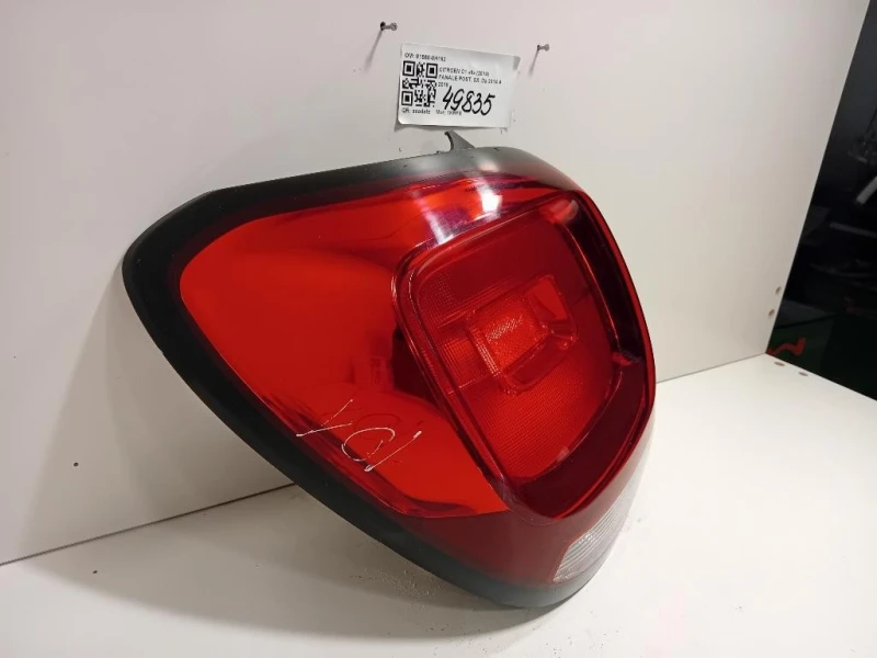 Fanale POST SX 81560-0H162 Citroen C1 II 2014