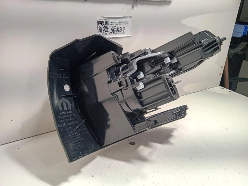 Fanale POST SX 9848441280 Citroen C3 Aircross 2021