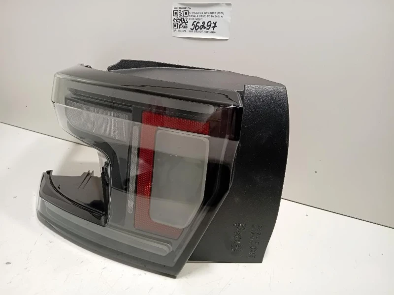 Fanale POST SX 9848441280 Citroen C3 Aircross 2021