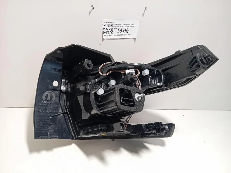 Fanale POST SX 9848440780 Citroen C3 Aircross 2021