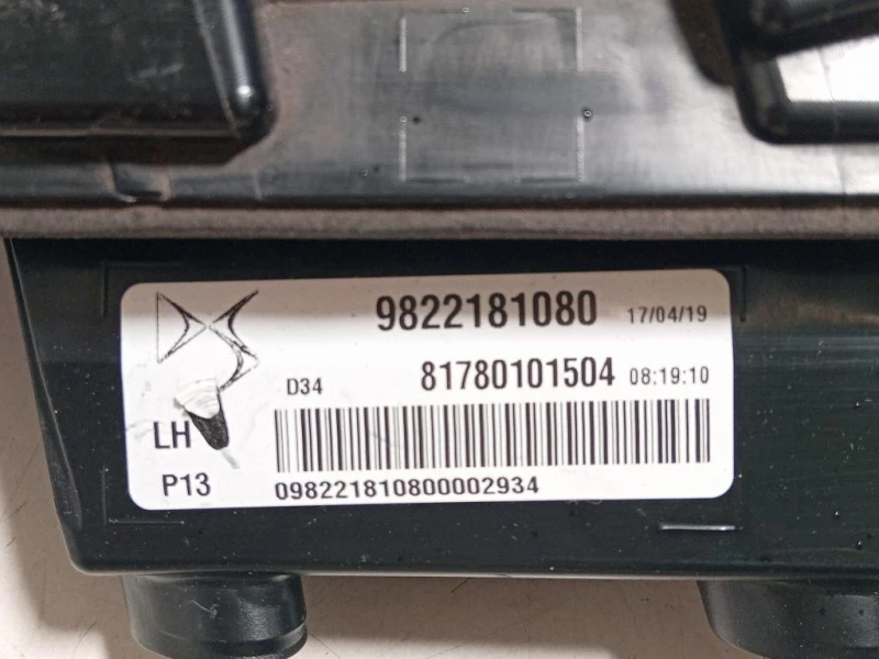 Fanale POST SX 9822181080 Citroen DS3 Crossback 2018