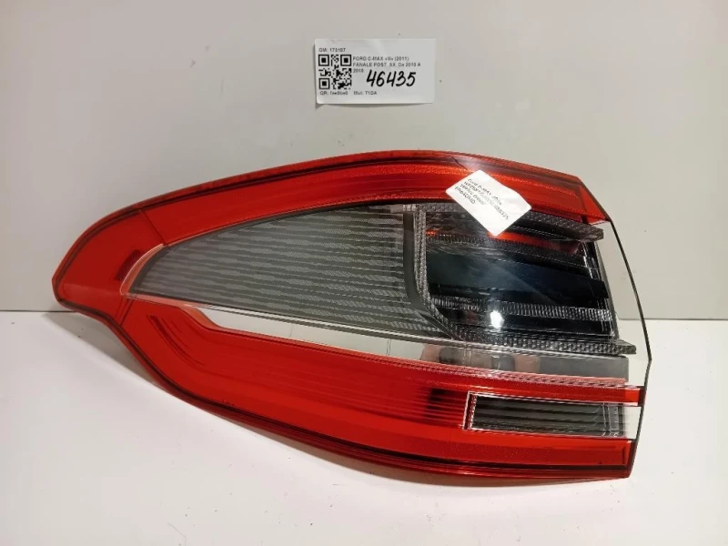 Fanale POST SX 17318701 Ford C-max III 2011