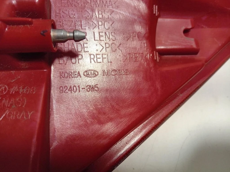 Fanale POST SX 92401-3W5 Kia Sportage III 2010