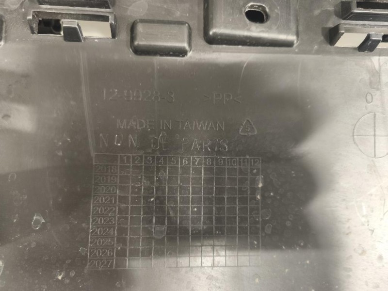 Paraurti ANT 1617941180 Peugeot 3008 II 2016